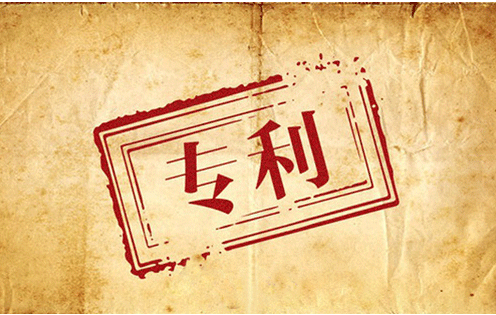 专利补正是什么意思？多久出结果？