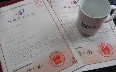 专利发明人变更顺序需要哪些材料？