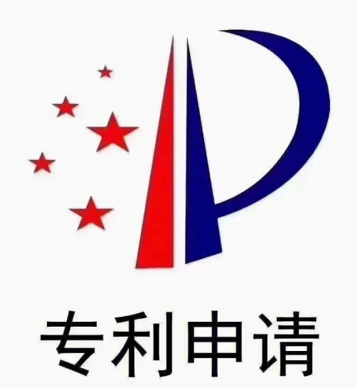 发明和实用新型专利侵权判定前序步骤